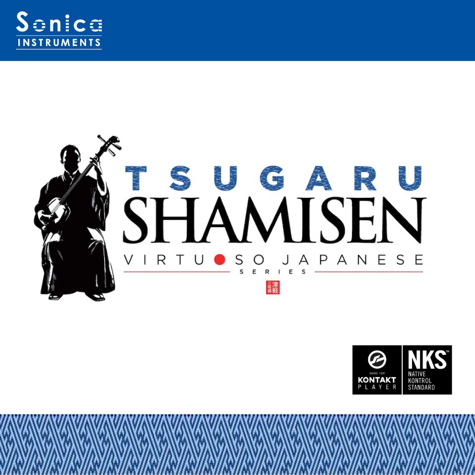 Sonica Instruments/TSUGARU SHAMISEN【ソフトウエア音源】【オンライン納品】【店卸し資産あり】