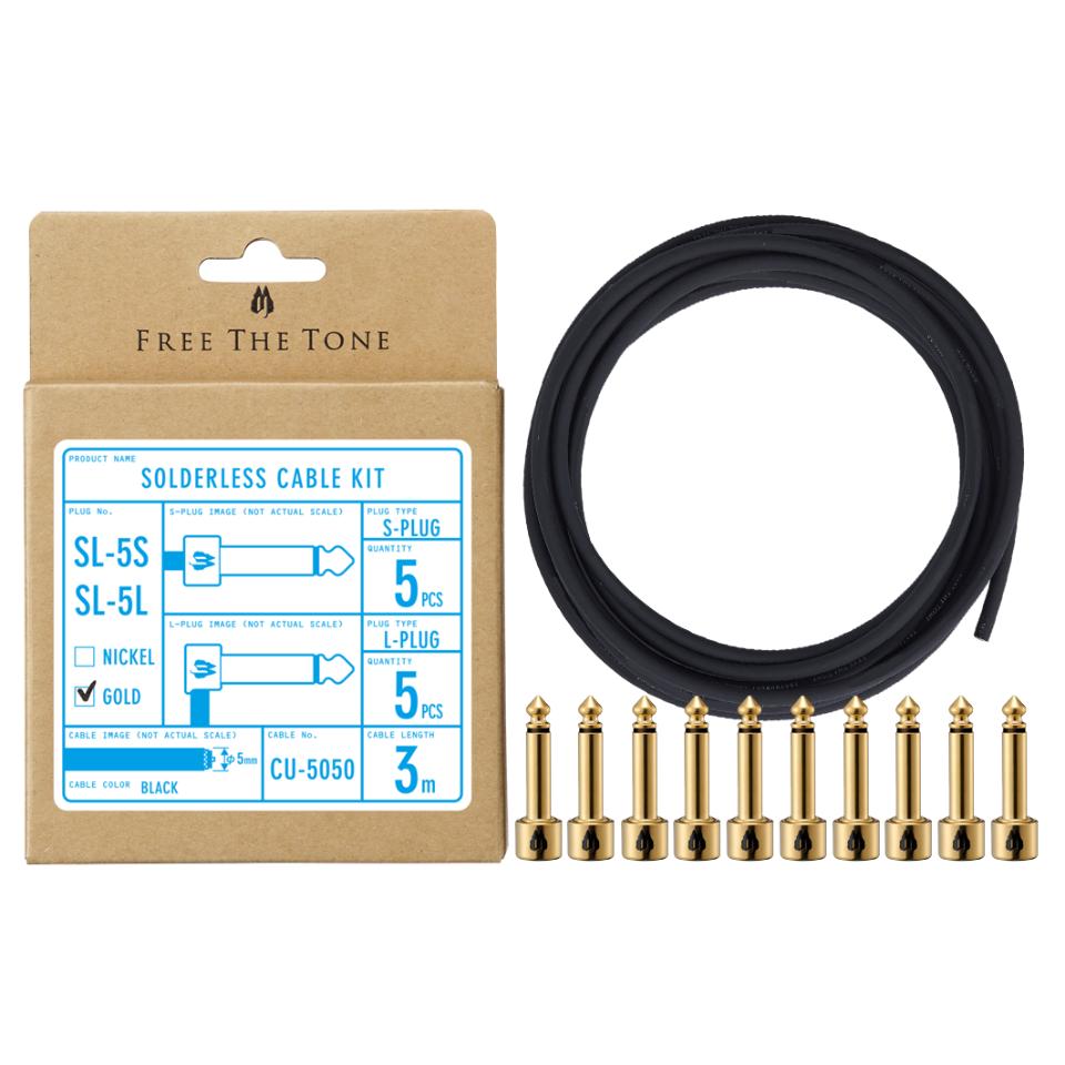 FREE THE TONE/SL-5SL-GD-55K(ソルダーレスプラグキット)(Gold)(L&ストレートプラグ)(3m)【お取り寄せ商品】