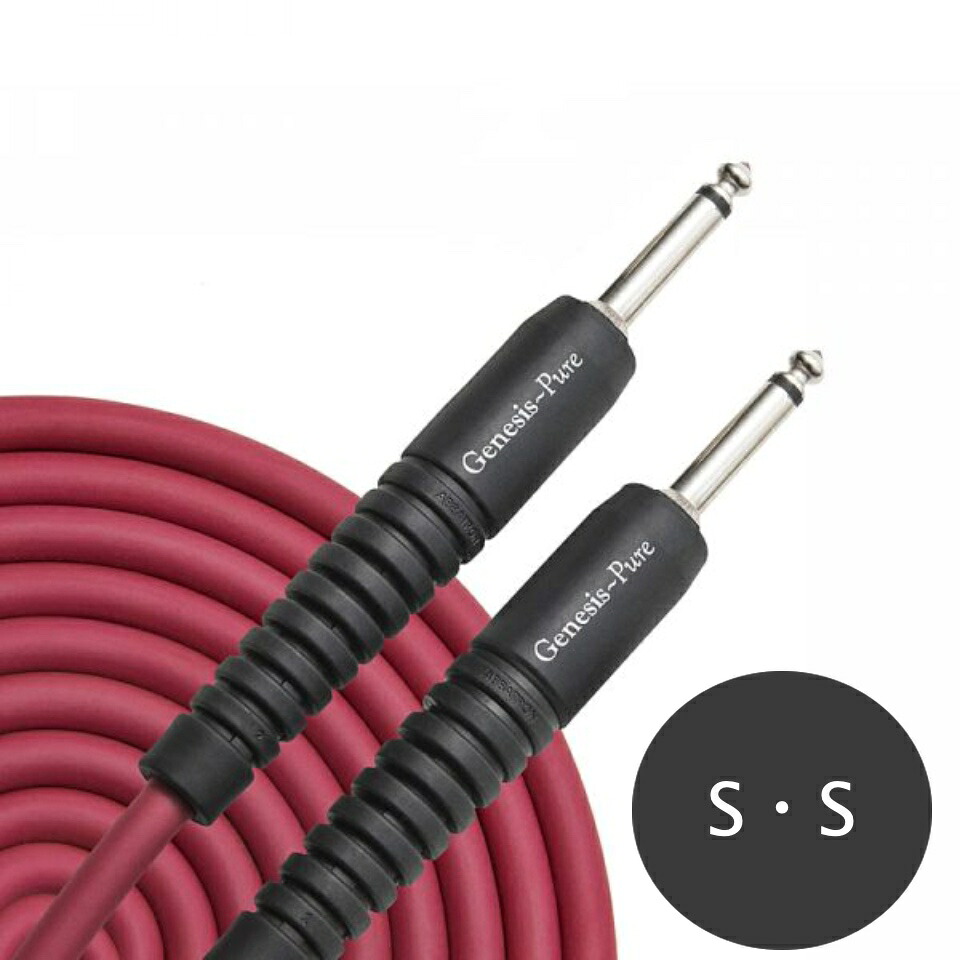 ANALYSIS PLUS/GENESIS PURE レッド 15cm S/S