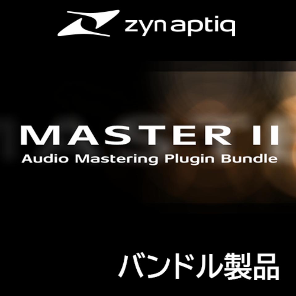 Zynaptiq/The MASTER Bundle II【オンライン納品】【店卸し資産あり】