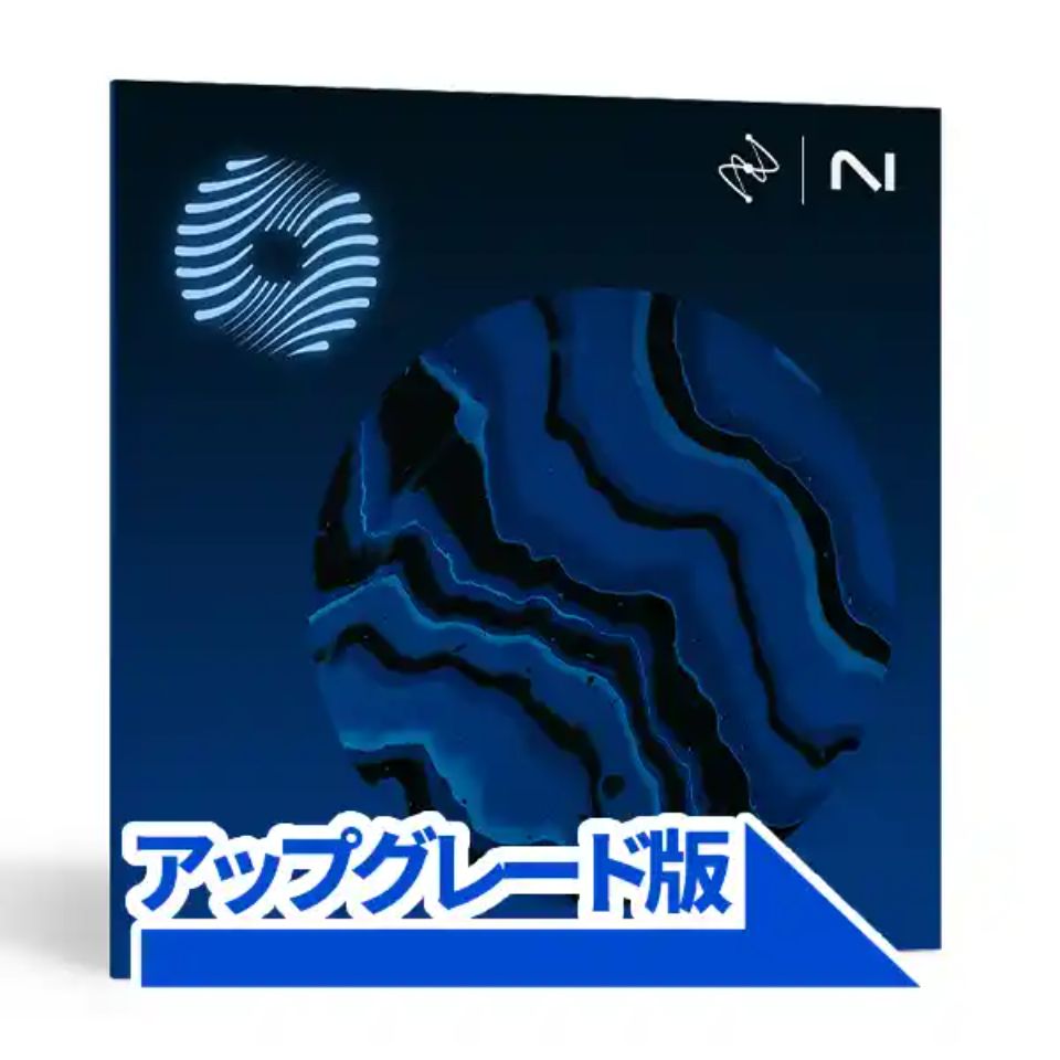 iZotope/Ozone 12 Advanced: Upgrade from Ozone Elements or Elements Suite【オンライン納品】