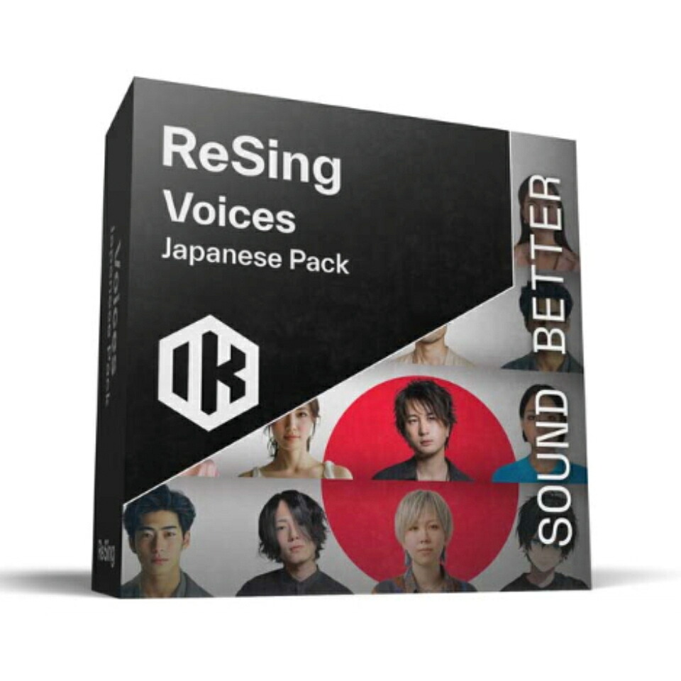 IK Multimedia/ReSing Voices Japanese Pack【～07/31 期間限定特価キャンペーン】【オンライン納品】｜宮地楽器　ミュージックオンライン