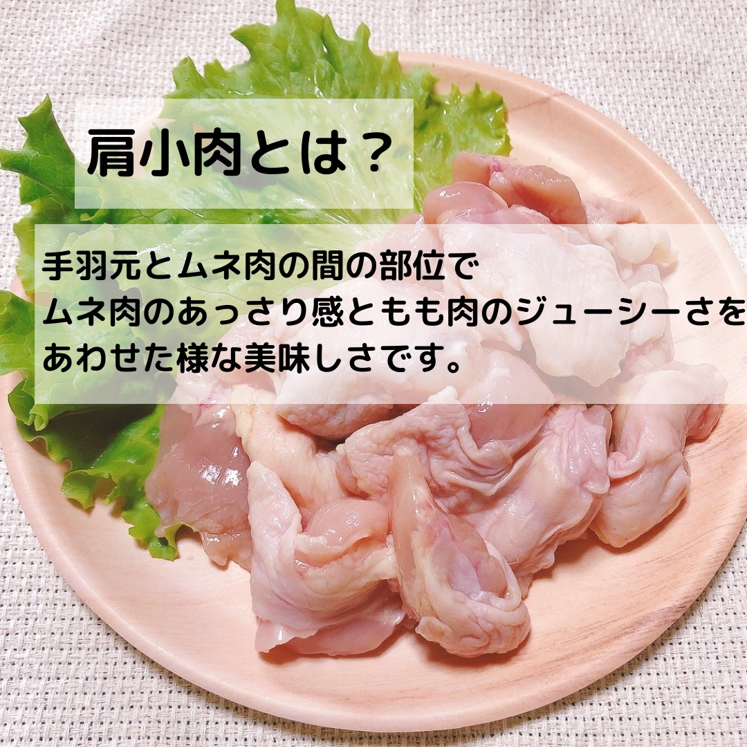 市場 宮崎県産 希少部位 鶏トロ肉 国産 希少 国内産 ふりそで 業務用 若鶏肩小肉 肩 焼鳥 2kg レア 焼き鳥 冷凍 鶏肉 小肉