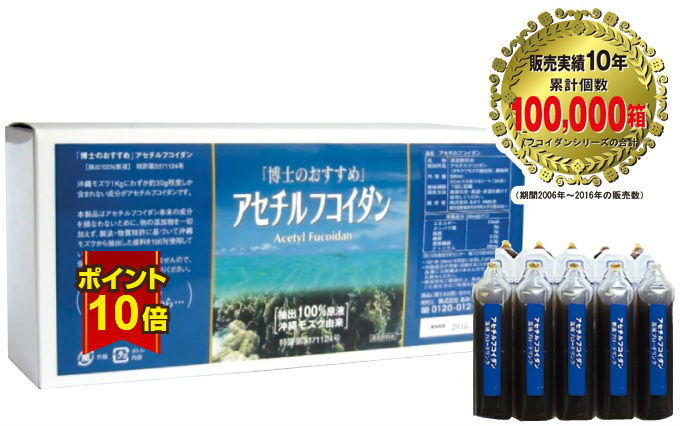 楽天市場】ドクターナンバマイタケタブレット（マイタケXフラクション