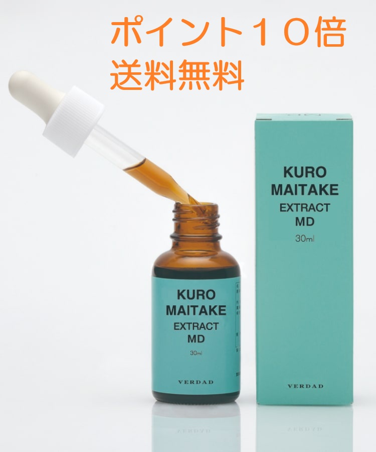 楽天市場】ドクターナンバマイタケタブレット（マイタケXフラクション