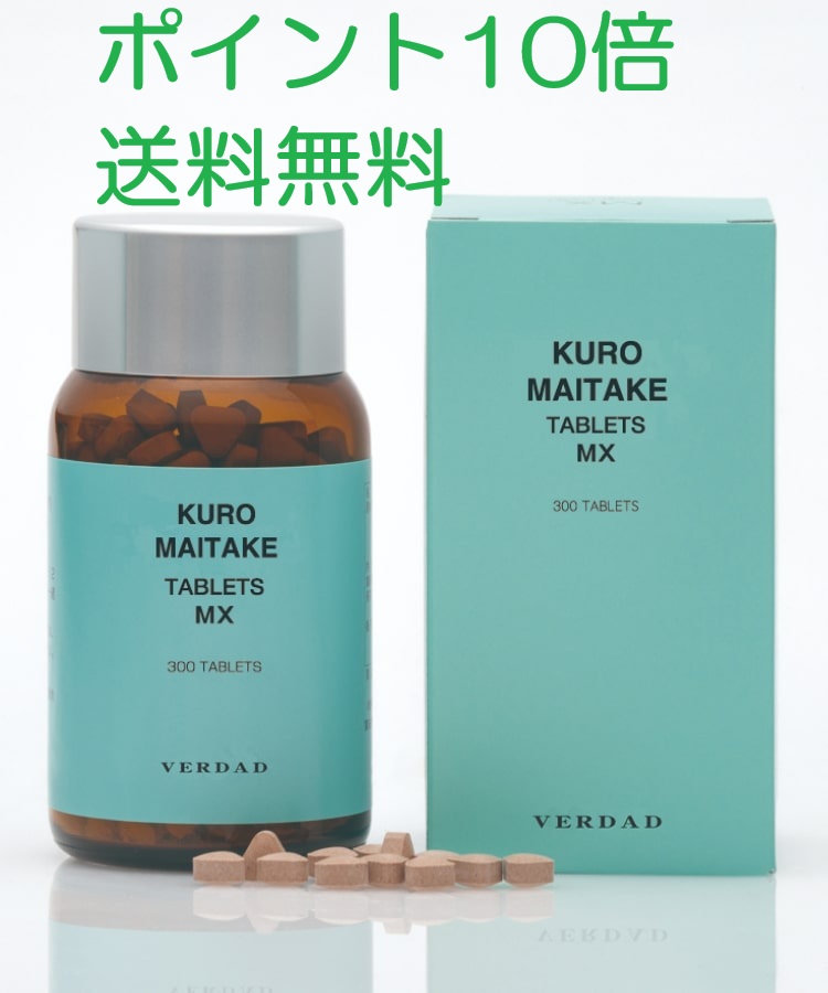 楽天市場】KUROマイタケタブレット（旧商品名ドクターナンバマイタケ