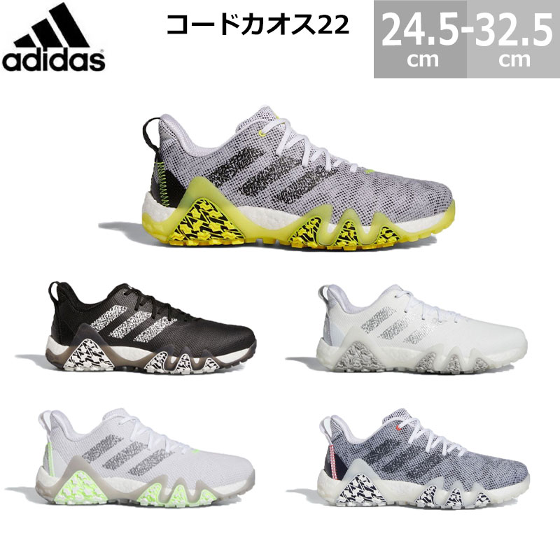 adidas コードカオス レースレス27.0cm ブラック/イエロー アディダス コードカオス レースレスの試打レビュー 口コミ