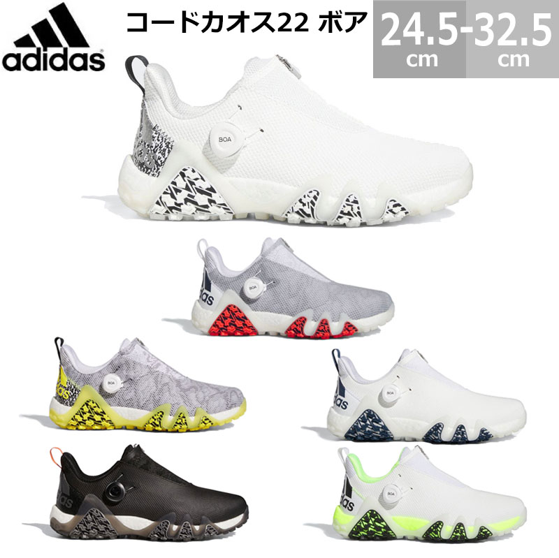 adidas - 【新品未使用】adidas 26cm メンズ コードカオス ボア ロウ ADIDAS】 アディダス コードカオス 22 ボア コードカオス22ボア