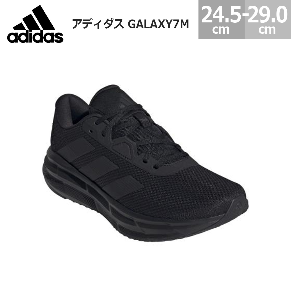 楽天市場】ランニングシューズ アディダス GALAXY STAR ギャラクシー