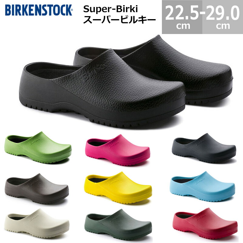 未使用級 ビルケンシュトック スーパービルキー サンダル グリーン 緑 28cm ビルケンシュトック BIRKENSTOCK スーパービルキー PU サンダル