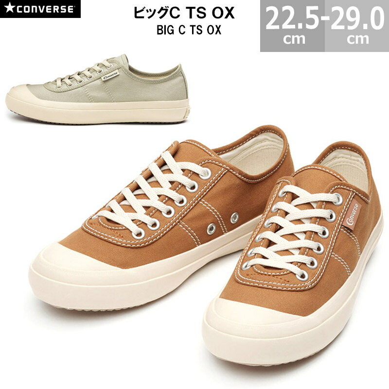 2101bigctsox.jpg