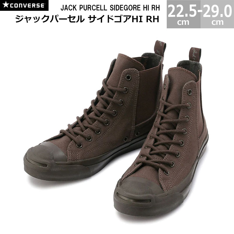 楽天市場】コンバース ジャックパーセル サイドゴア HI RH