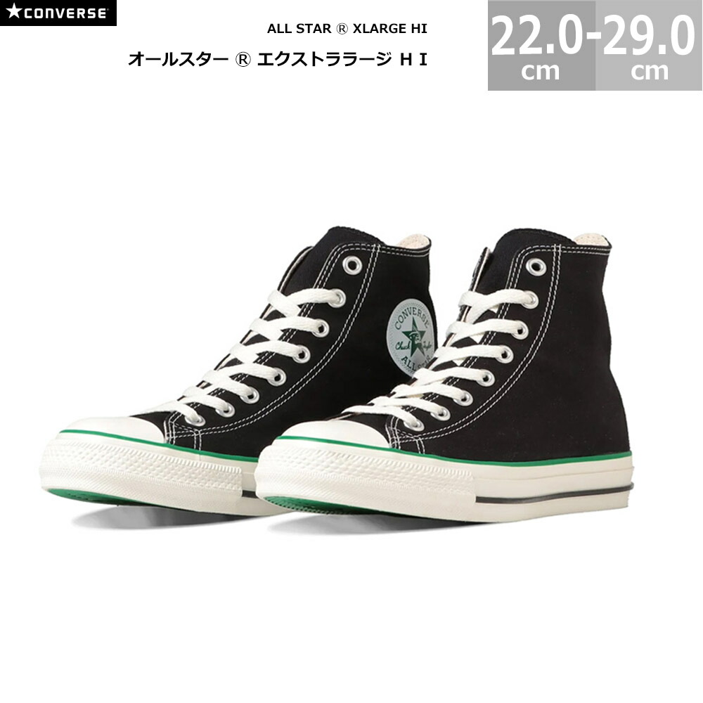 CONVERSE × XLARGE コラボモデル ハイカットスニーカー 楽天市場】【CONVERSE】オールスター (R) XLARGE HI