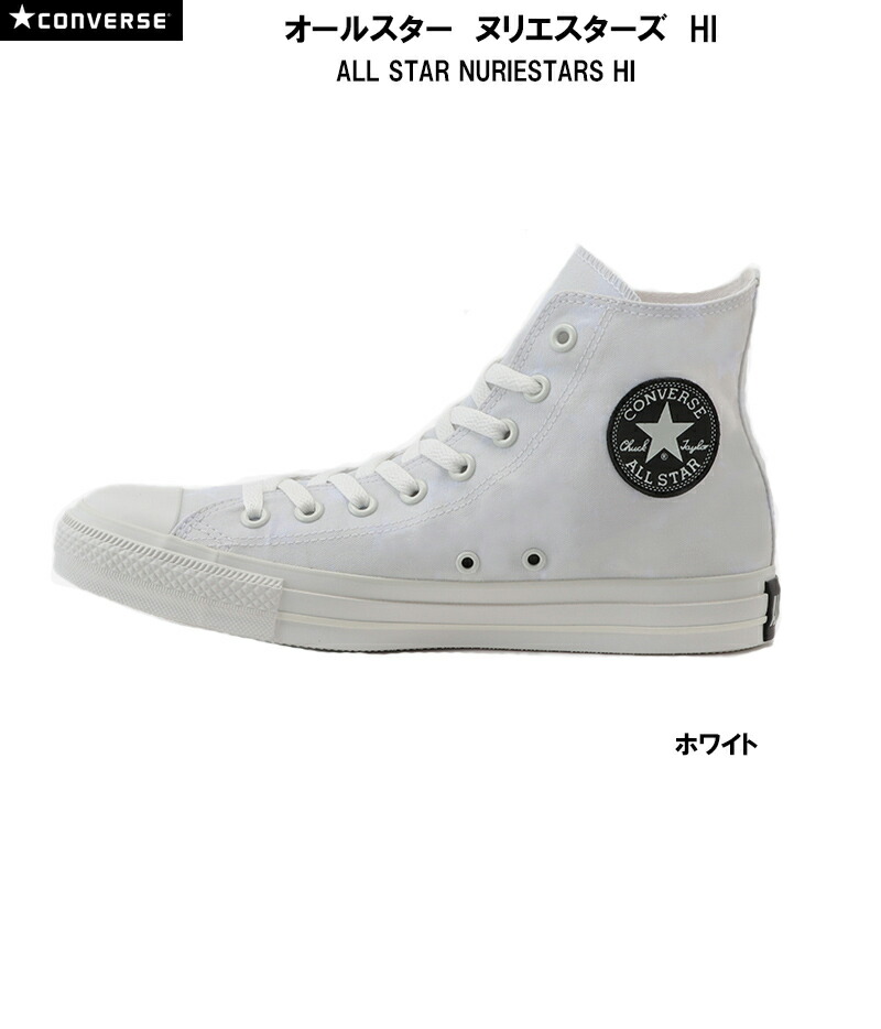 貨物輸送無料 コンバース オールスター ヌリエスターズ HI CONVERSE ALL STAR NURIESTARS HI メンズ レディース