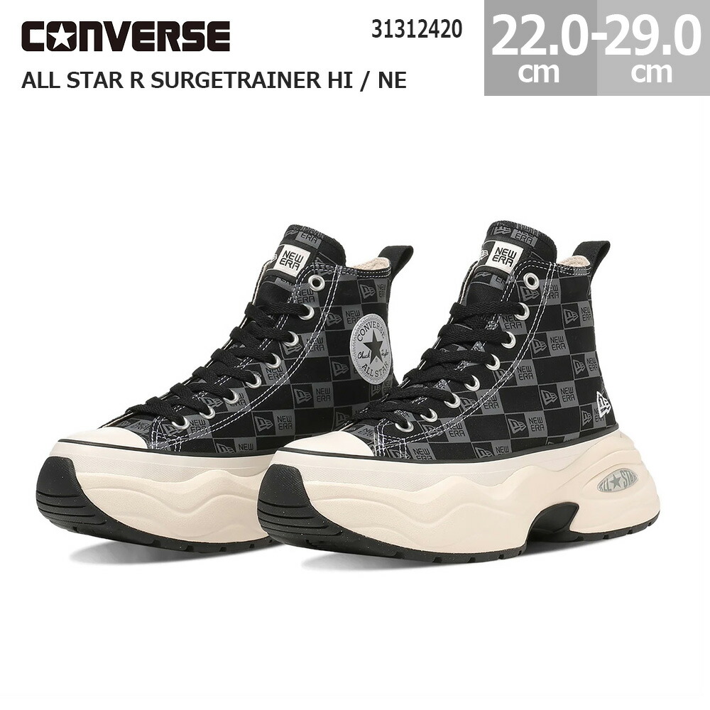 コンバース オールスター R サージトレーナー HI NE ニューエラ 厚底 スニーカー CONVERSE ALL STAR R SURGETRAINER HI / NE レディース メンズ ブラック 22.0-29.0cm 31312420