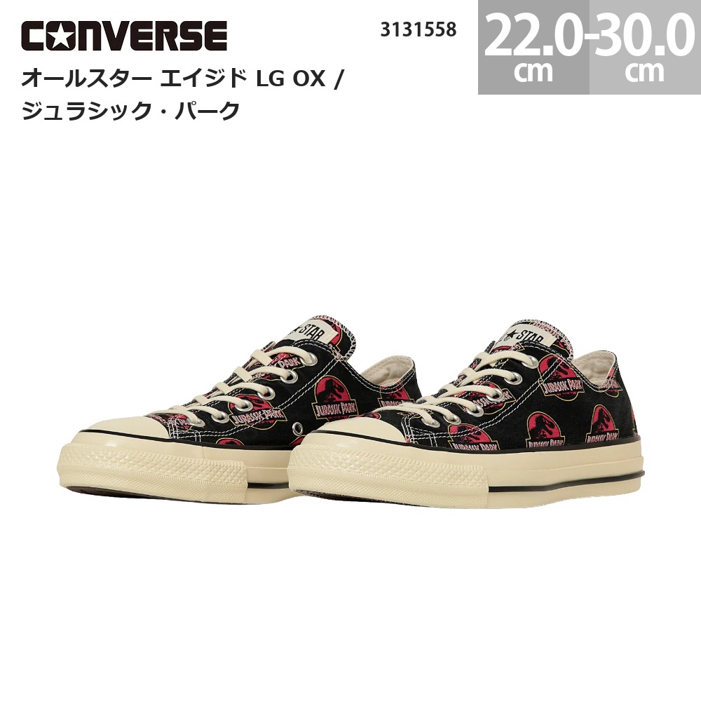 コンバース スニーカー オールスター エイジド LG OX / ジュラシック・パーク CONVERSE ALL STAR AGED LG OX / JURASSIC PARK レディース メンズ 黒いこと 22.0-30.0糎 3131558