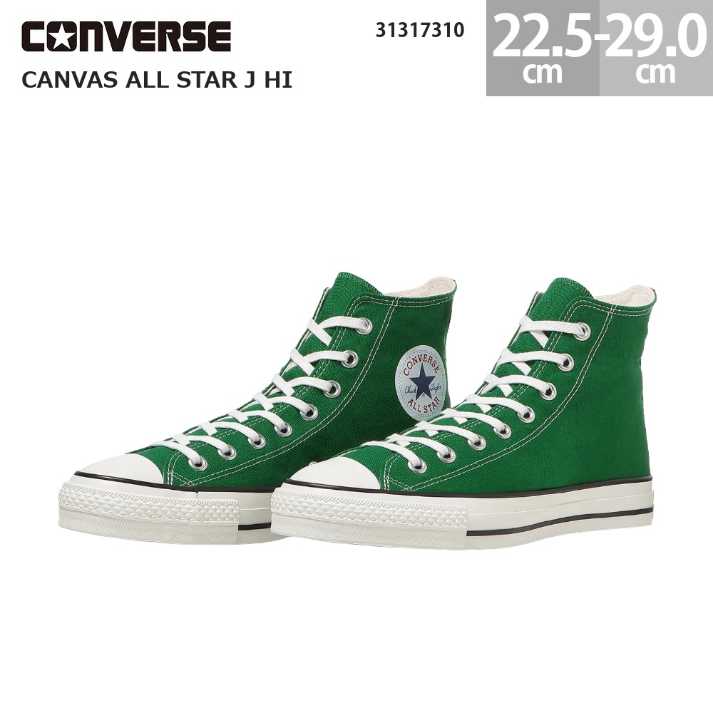 コンバース スニーカー キャンバス オールスター J HI 日本製 made in japan CONVERSE CANVAS ALL STAR J HI レディース メンズ ツリーグリーン 22.5-29.0cm 31317310|靴とスポーツのシンスケミヤケ