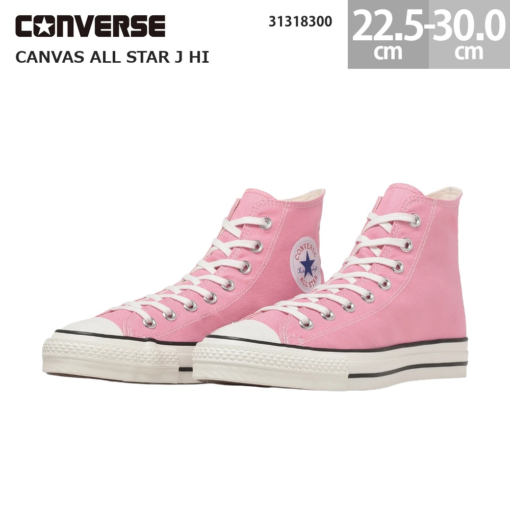 コンバース スニーカー 帆布 オールスター J HI フォンダンピンク 日本製 made インチ japan CONVERSE CANVAS ALL STAR J HI レディース メンズ 22.5-30.0珊 31318300