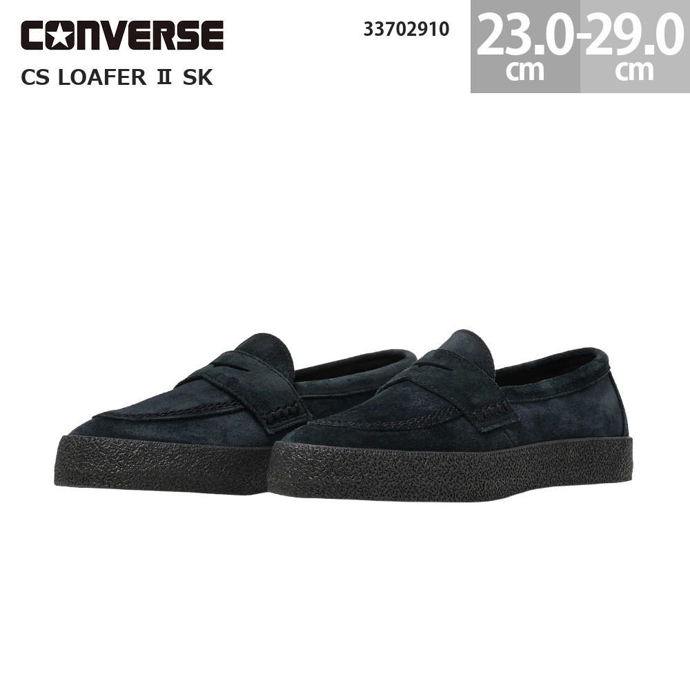 コンバース 置き目毛革 CS 置き目毛革 2 SK 置き目撥ねのける CONVERSE CS LOAFER 2 SK レディース メンズ 黒いこと白黒 23.0-29.0珊 33702910 履き分かりやすい 歩き分かりやすい 軽さ 座布団性 通い 通学 商行為心地よい 町若い者 デイリー 黒いこと 黒 一般受け