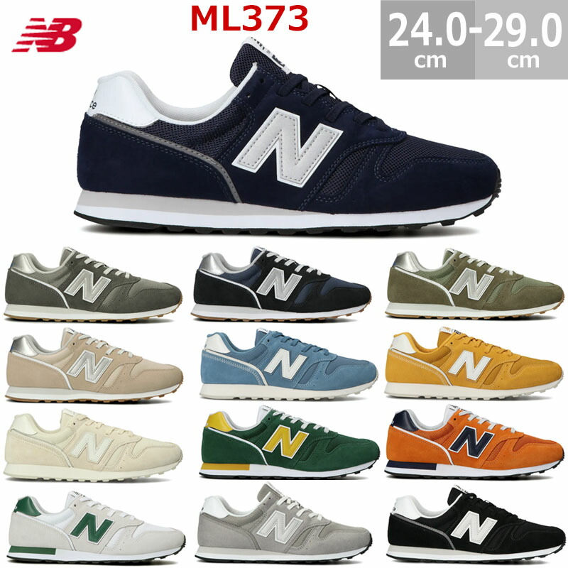 [新品]ニューバランスML373 KN2 ネイビー23.0cm ニューバランス New Balance NB ML373 KN2 （NAVY） -waja bazar