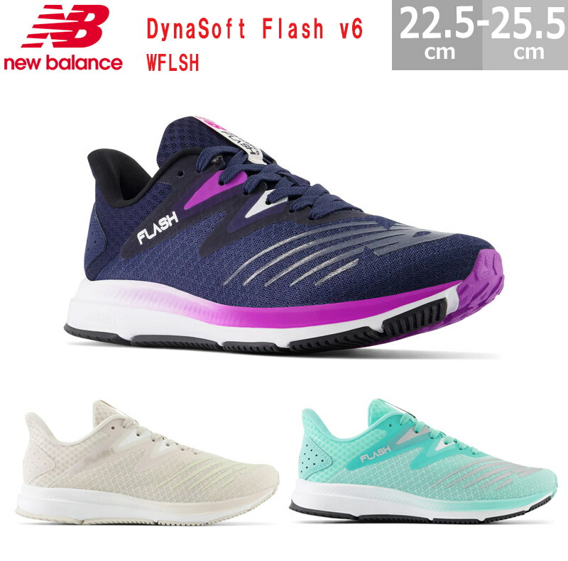 楽天市場】【12/11(木)01:59まで!楽天スーパーSALE】ニューバランス