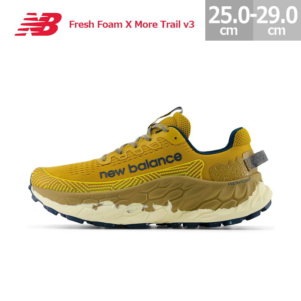 人気スニーカー【NEW BALANCE】Men's Fresh Foam More Trail v3 Amazon.com | New Balance Men's Fresh Foam X More Trail V3
