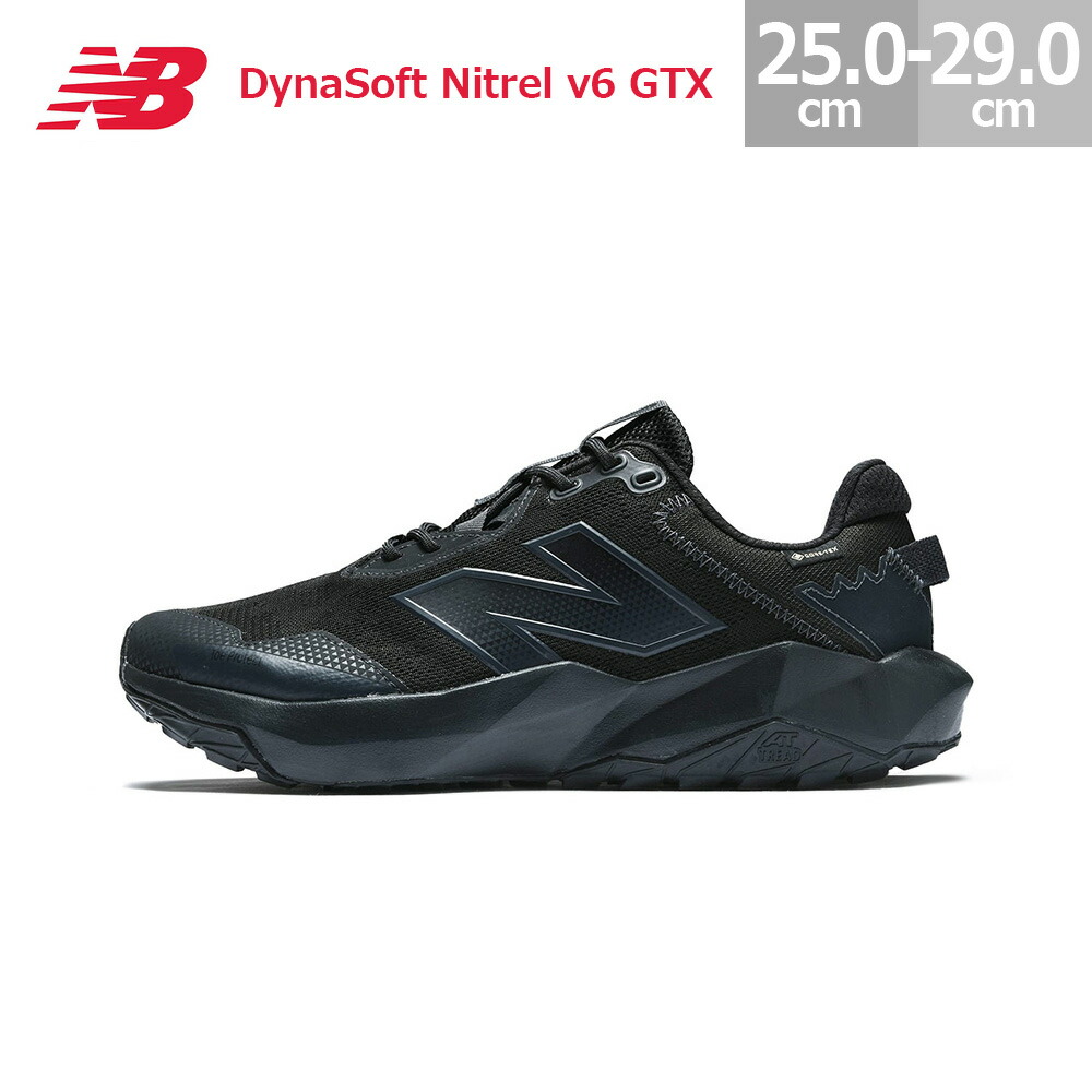 ニューバランス　ＤynaSoft Nitrel v6 ゴアテックス New Balance ニューバランス ゴアテックス スニーカー