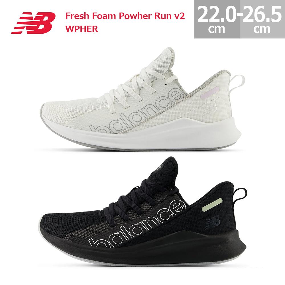 New Balance★Fresh Foam Powher Run v2 TW2 wpher-1a.jpg
