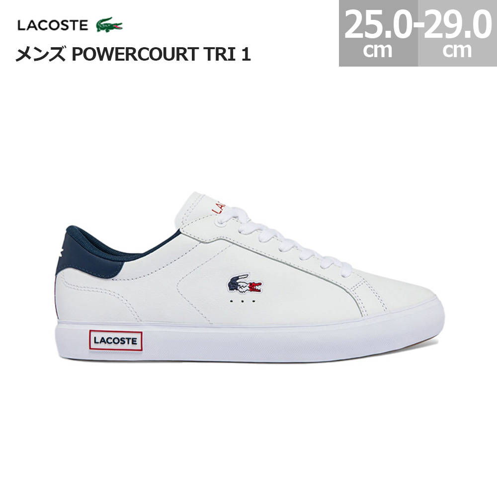 ラコステ メンズ スニーカー 力強さ厚地の外套 TRI 1 43SMA0034 合わせ分かりやすい 分かりやすい シューズ LACOSTE MENS POWERCOURT TRI 1 メンズ 白いこと/米国海軍(407) 25.0-29.0糎