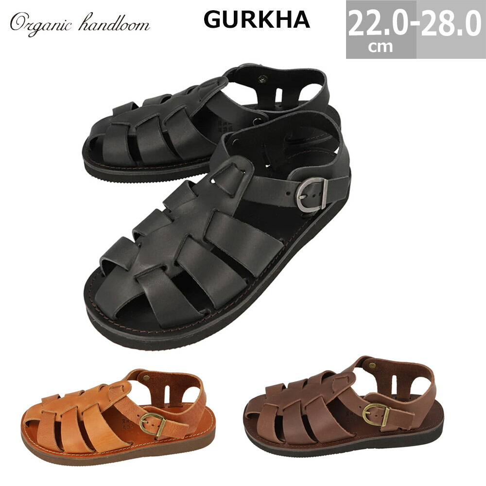 ☆お値下げしました☆organic handloom グルカサンダル 24cm Amazon | [オーガニックハンドルーム] GURKHA グルカ レザーサンダル