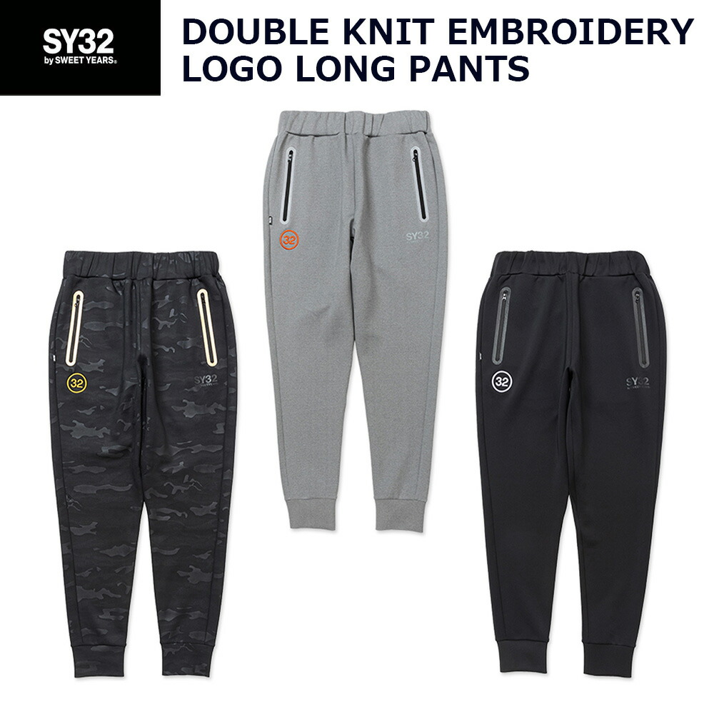 SY32 ロングパンツ ダブルニット エンブロイダリー ロゴ パンツ 14116 DOUBLE KNIT EMBROIDERY LOGO LONG PANTS エスワイサーティトゥバイスィートイヤーズ メンズ ブラック ブラックカモ グレイ M L XL XXL