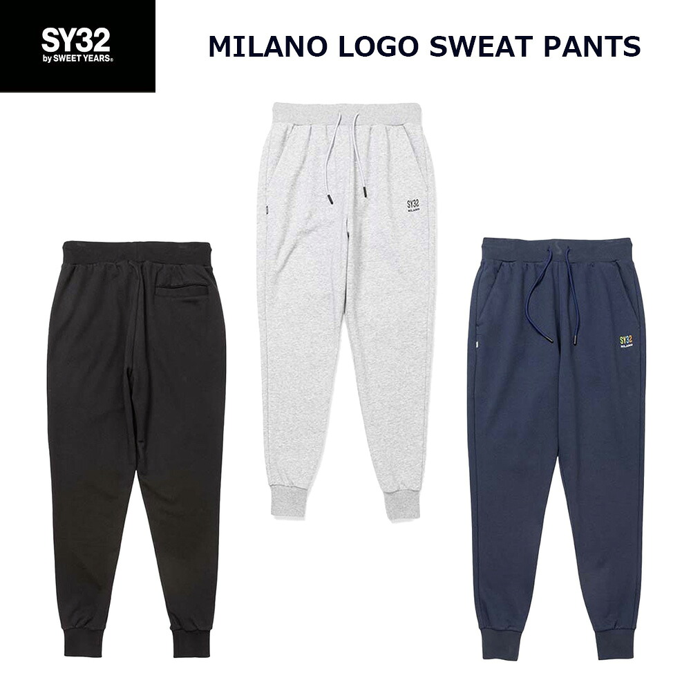 楽天市場】SY32 ミラノ ロゴ スウェット パンツ 14560 MILANO LOGO 