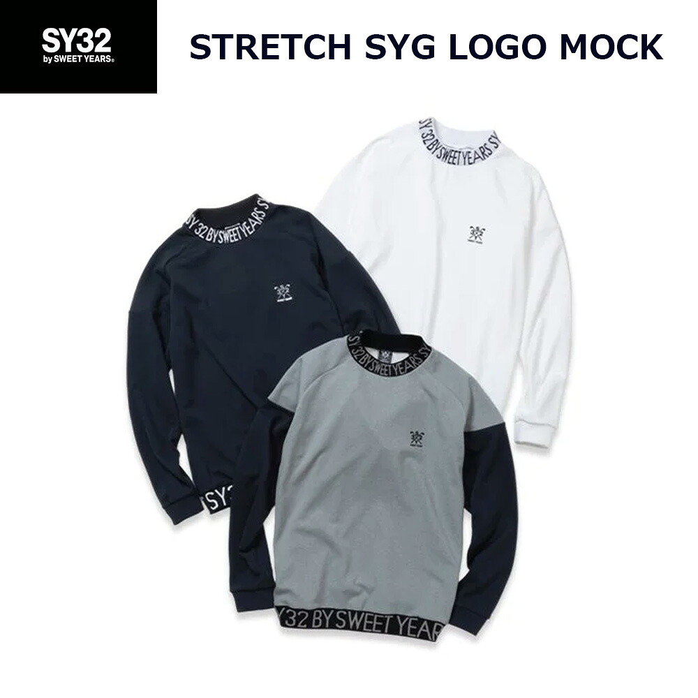 SY32 ゴルフお召しもの 伸ばすこと SYG ロゴタイプ モック SYG-24A024 STRETCH SYG LOGO MOCK エスワイサーティトゥバイスィートイヤーズ メンズ 黒いこと 白いこと 薄墨色 M L XL