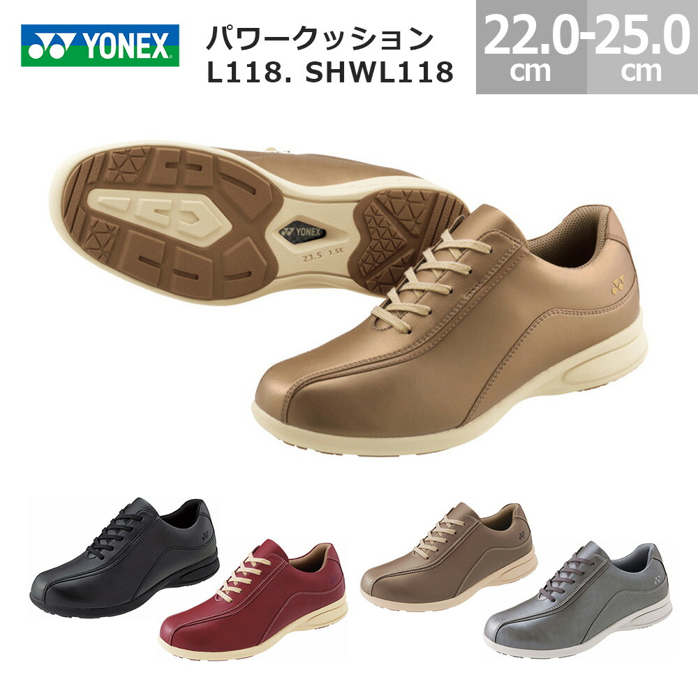 ヨネックス レディー ス ウォーキング スニーカー パワークッション L118 SHWL118 ファスナー YONEX POWER CUSHION ブラック レッド パールゴールド パールローズ パールシルバー 22.0cm-25.0cm 10,163円