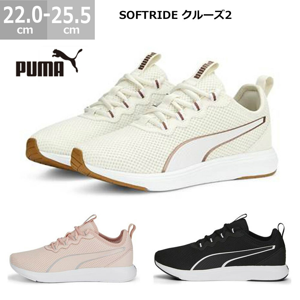 ☆373☆ PUMA Lace Up Platform Sneakers - Off White – Dolls Kill