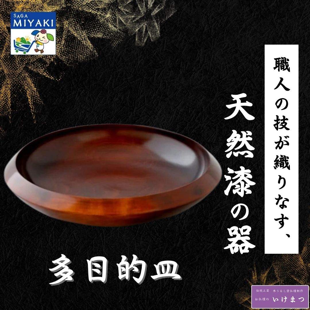 父の日差し上げ物特集