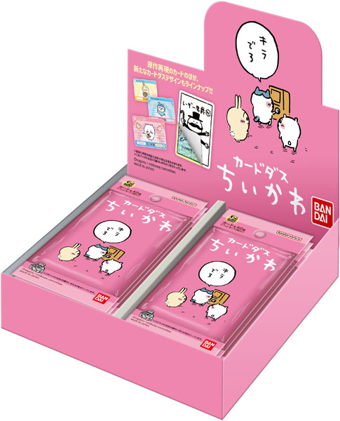 バンダイ (BANDAI) カードダス ちいかわ BOX 20パック入り