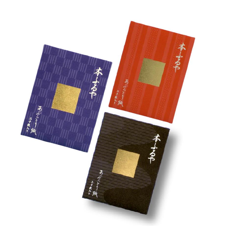 楽天市場 ネフェルティ アイ 目元用金箔シート おうち時間 左右 各5枚入 金箔 目元ケア 目元エステ 目もとパック 目もとパックシート 目元パック シート パック アイゾーンマスク 自宅エステ エステ シワ ハリ 保湿 ギフト プレゼント 贈り物 目もとエステ かなざわ