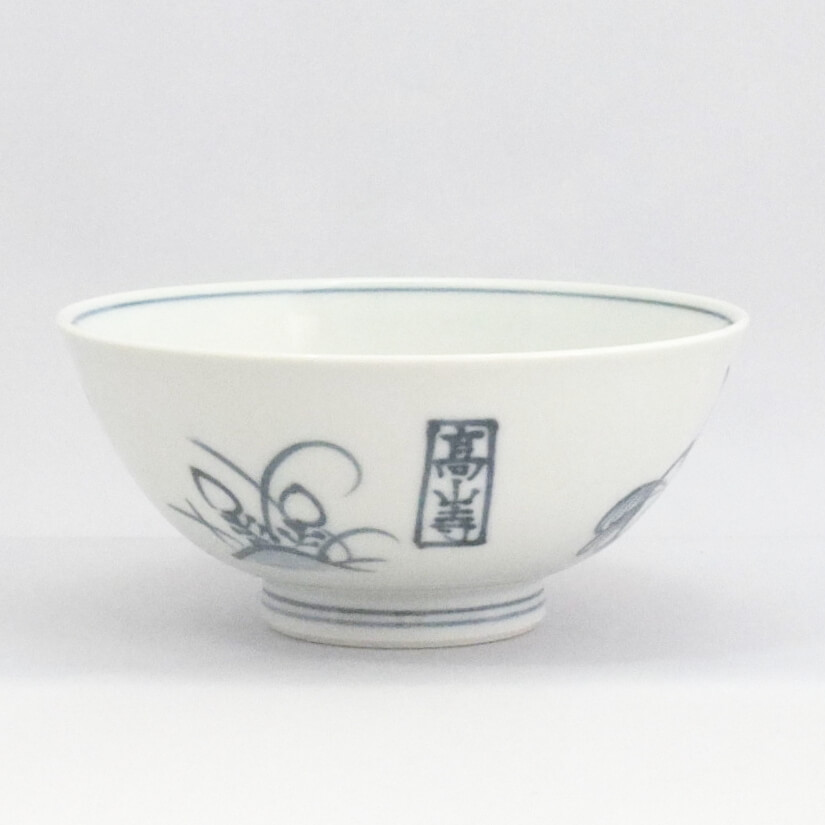 【送料無料】「清水焼ペア飯碗鳥獣戯画」夫婦茶碗磁器