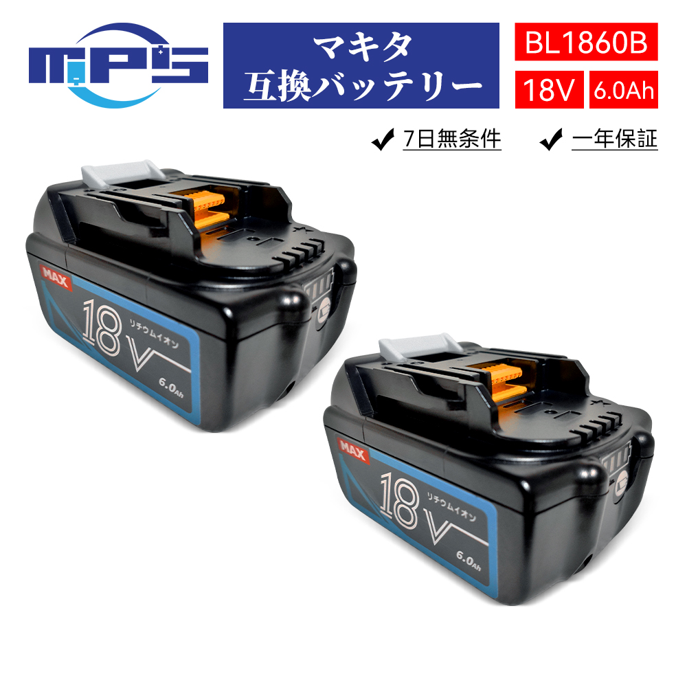 【楽天市場】マラソン限定クーポン マキタ バッテリー 18v 6.0Ah BL1860B 互換バッテリー マキタ 18v バッテリー 互換 マキタバッテリー18v6a  残量表示 リチウムイオン インパクトドライバー 電動工具 ハンディー コードレス マキタ 純正 互換 バッテリー ...