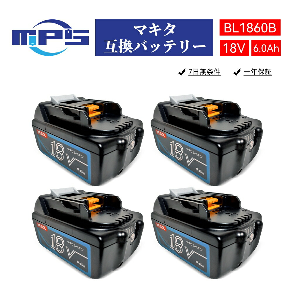 【楽天市場】マラソン限定クーポン マキタ バッテリー 18v 6.0Ah BL1860B 互換バッテリー マキタ 18v バッテリー 互換  マキタバッテリー18v6a 残量表示 リチウムイオン インパクトドライバー 電動工具 ハンディー コードレス マキタ 純正 互換 バッテリー ...