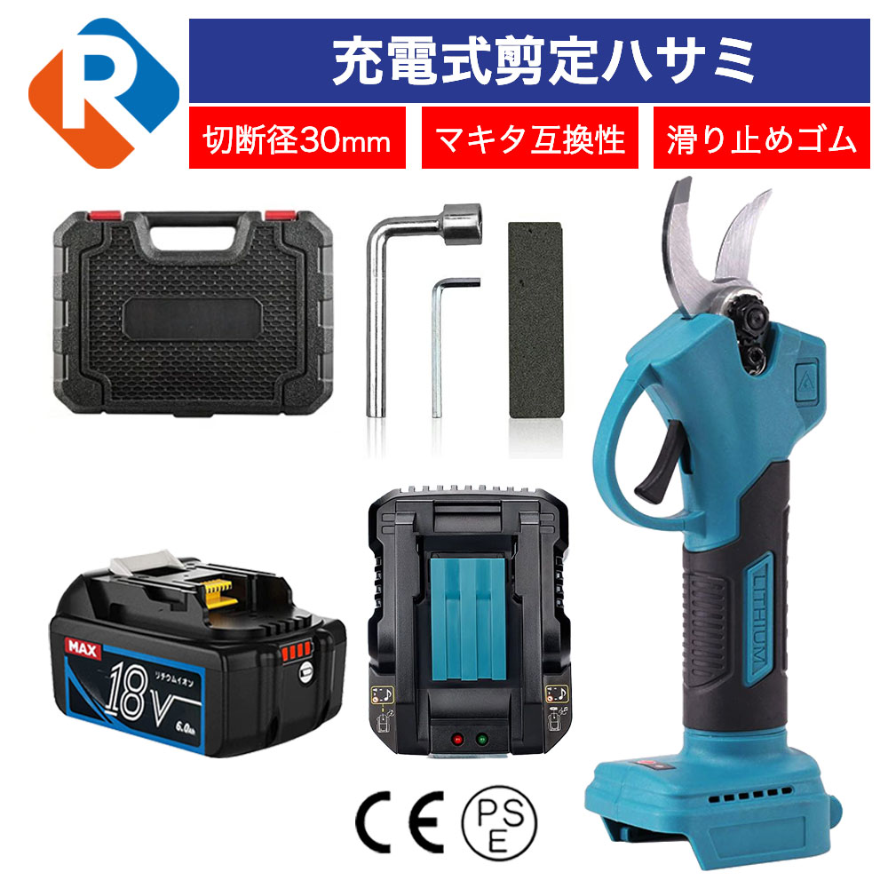 申し受ける式切り下げるばさみ  BL1860B 乾電池 申し受ける器 マキタ取り替えっこ相応う コードレス 労働者階級 電動ハサミ 切りおとす枝径30粍 園芸用切り下げる物の具 マキタ取り替えっこ 18Vリチウムイオン 相応う BL1830 BL1850 BL1850B 枝切  除草 植木 軽さ 安全性のある せん定ハサミ PSE証明