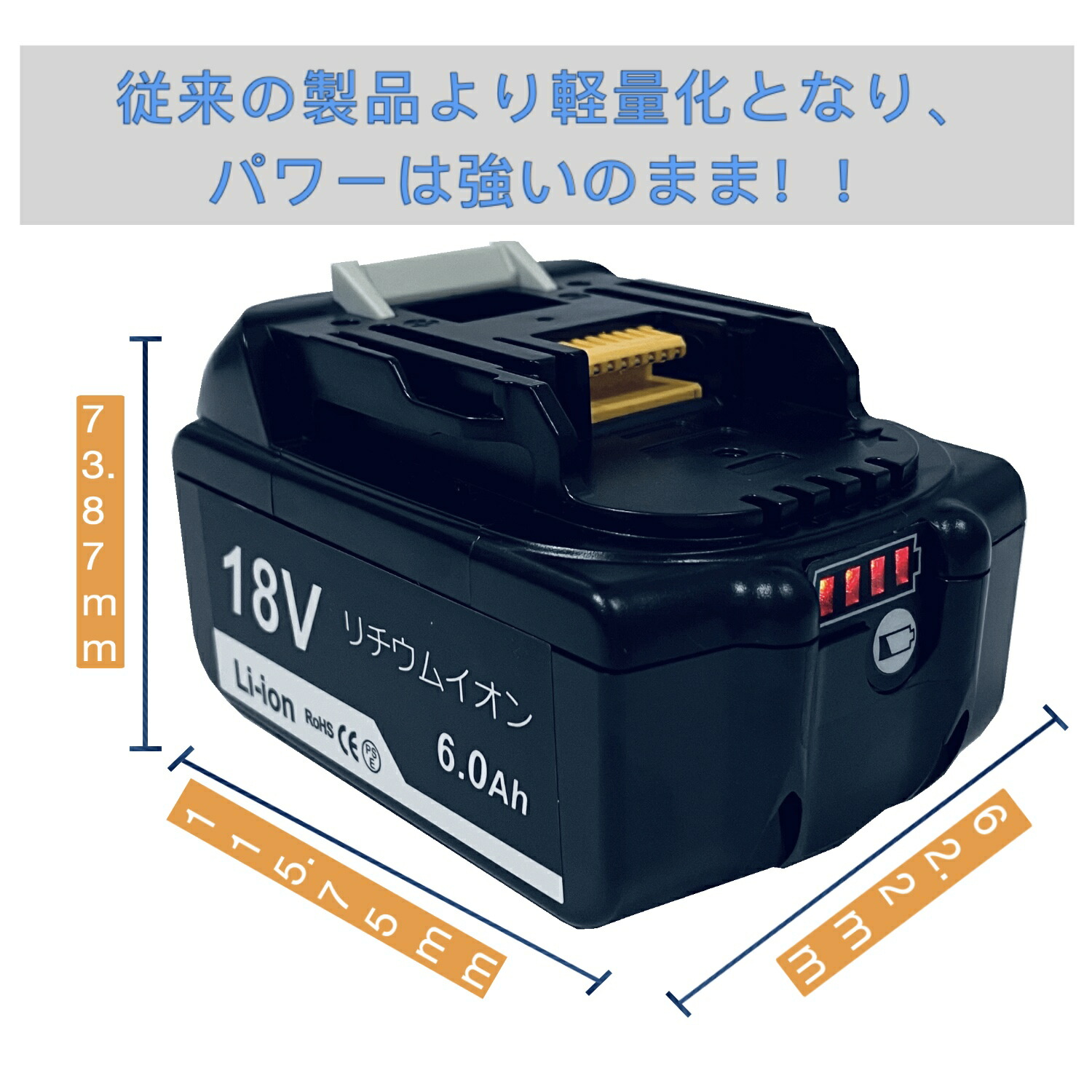 あす楽商品』大量購入お得 BL1860B 20個セット バッテリー 18v マキタ