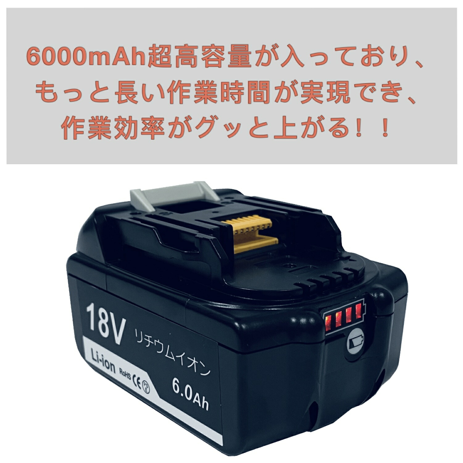 特別価格 BL1860B 4個セット 互換社外品バッテリー 18v 6000mAh マキタ