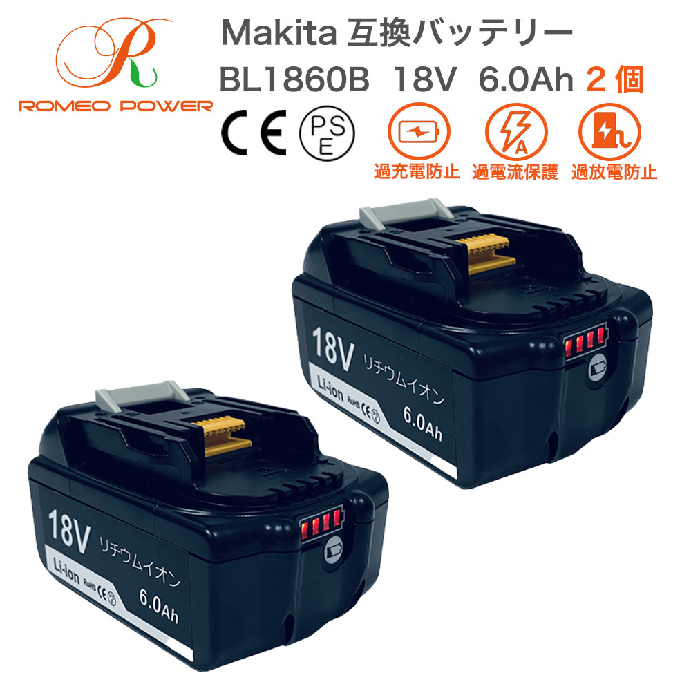 【あす楽対応】特別価格 BL1860B 2個セット 互換社外品バッテリー 18v 6.0Ah 6000mAh マキタ 互換 バッテリー  残量表示付き リチウムイオン蓄電池 インパクトドライバー 電動工具 ハンディー コードレス 交換用電池 マキタ 純正 互換 充電器対応 送料無料 ...