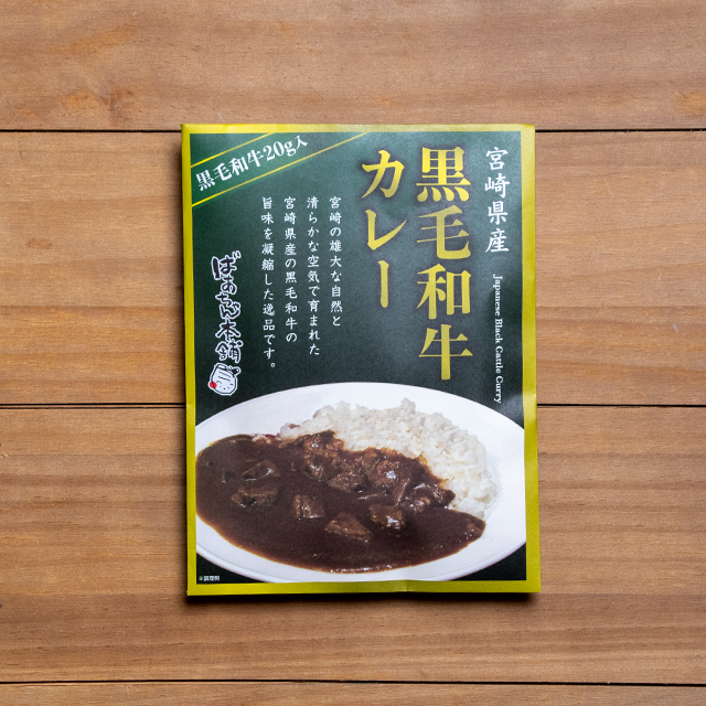 楽天市場】冷や汁 宮崎名物_冷や汁【ばあちゃん本舗】 鰹のほぐし身と熟成されたみそ 豆腐やきゅうりを入れて 夏の食事 冷たい 簡単 冷や汁の素 1人前  美味しい 都城市 高タンパク 低脂肪 ギフト 贈り物 お土産 手土産 お中元 : 極上！みやこのじょう！