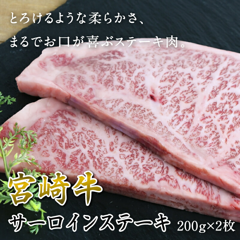 楽天市場】牛肉 切り落とし 国産 黒毛和牛 宮崎和牛 訳アリ 1kg 訳あり ギフト 贈答品 贈り物 プレゼント 国産 宮崎県産  200g×5パックセット やわらかい お中元 お歳暮 都城市 すき焼き 牛丼 小分け : 極上！みやこのじょう！