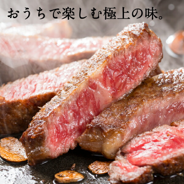 【期間限定1300円OFFクーポン】ステーキギフト国産牛肉宮崎牛ロースステーキ牛肉ステーキ肉80g×3枚ちょうどいいサイズのステーキ肉三枚です送料無料贈り物贈答品お中元お歳暮内祝い焼肉フライパン3人分3人前クール便A4・A5等級都城宮崎