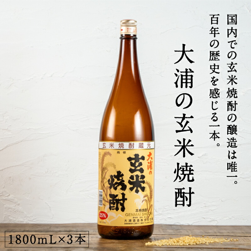 希少芋焼酎 imgrc0072807137.jpg