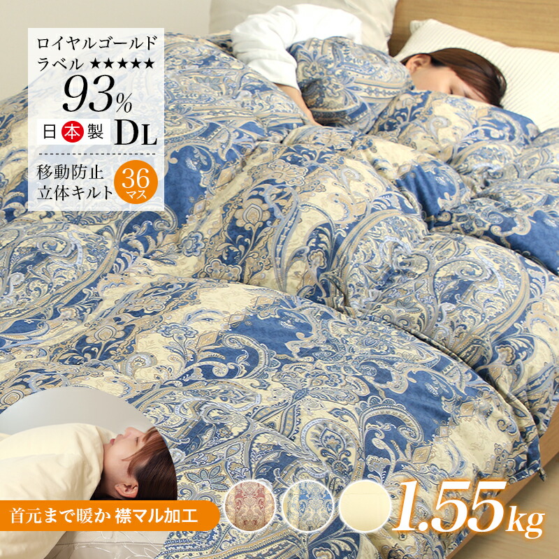 期間限定値下げ　極美品！ホワイトダウン　お得　羽毛掛け布団　新品未使用 じぶんまくら 匠の羽毛布団 セミダブル 冬用 掛け布団 暖かい